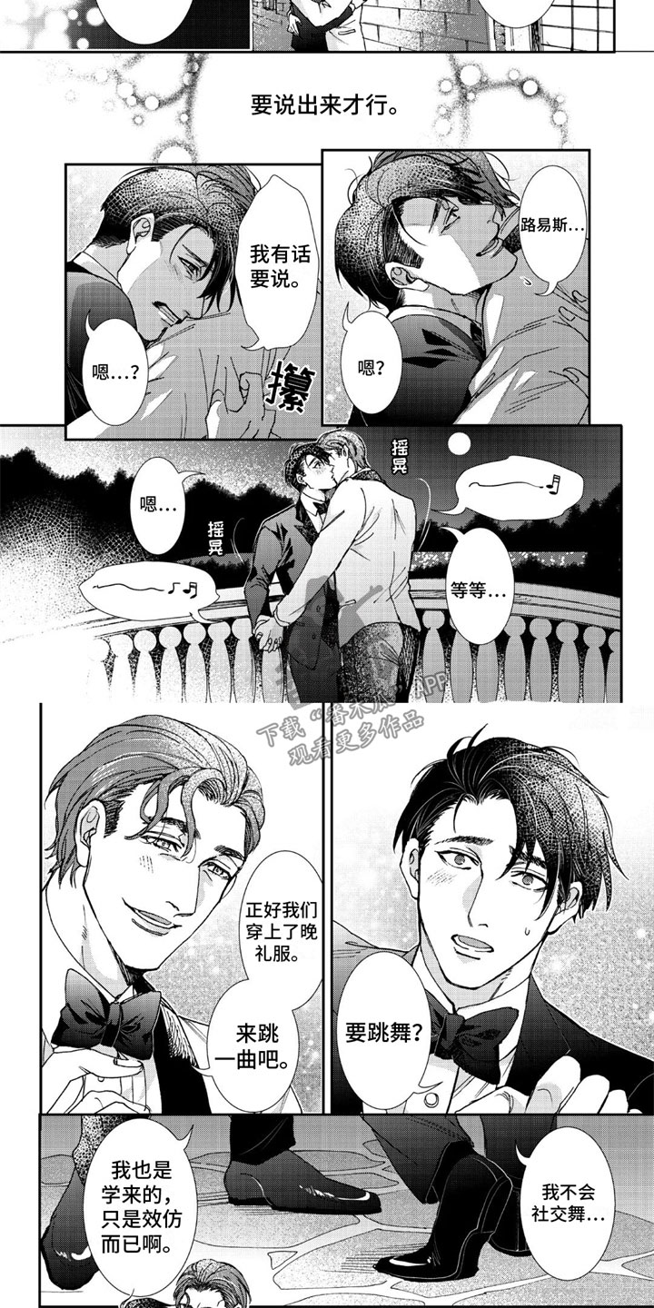 第10话3