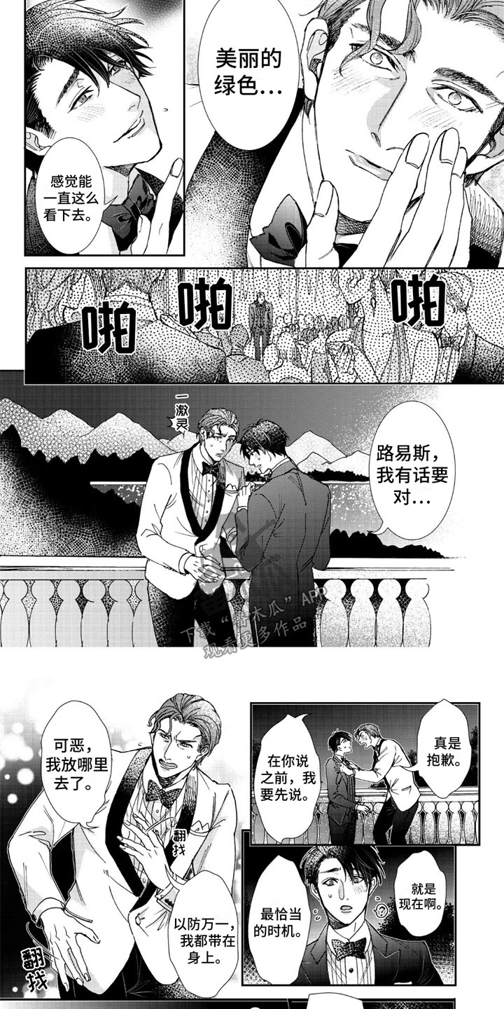 第10话5