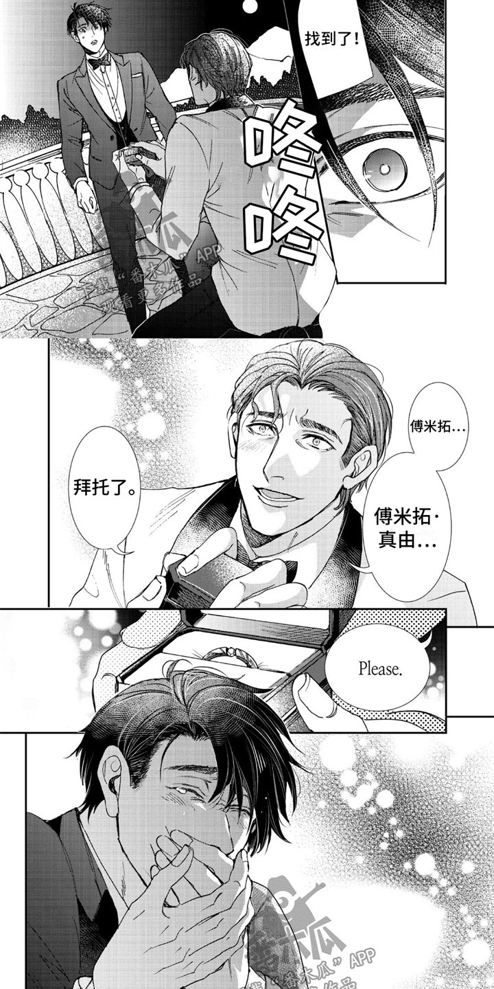 第10话6