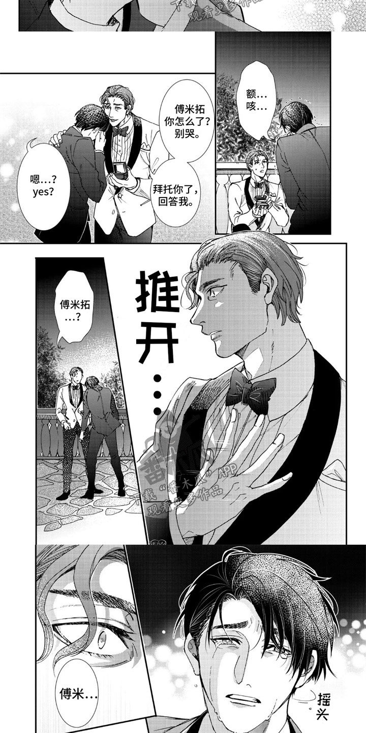 第10话7