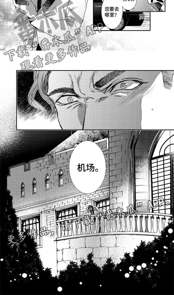 第10话17