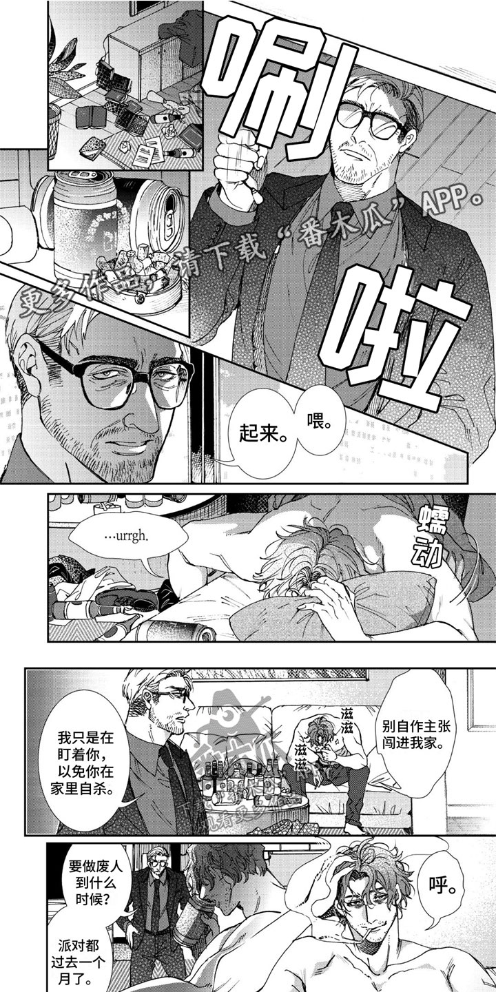 第9话0