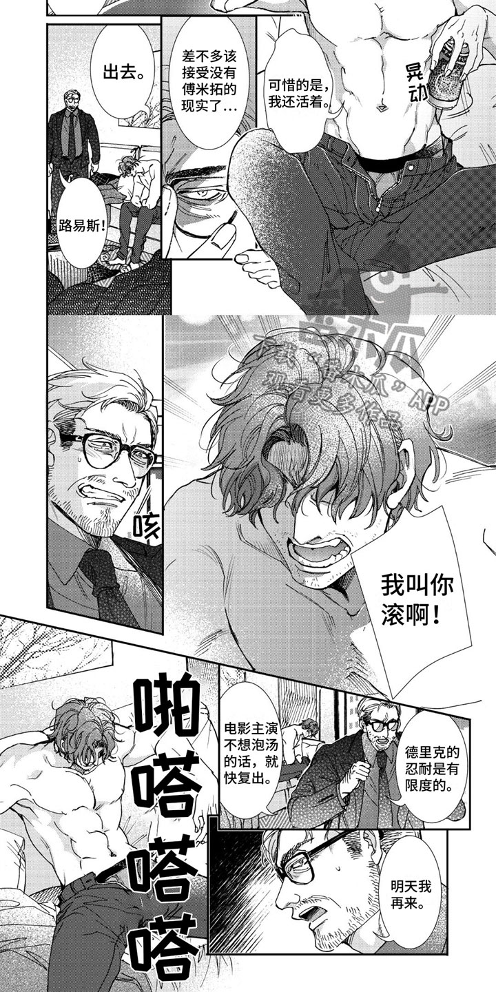 第9话1