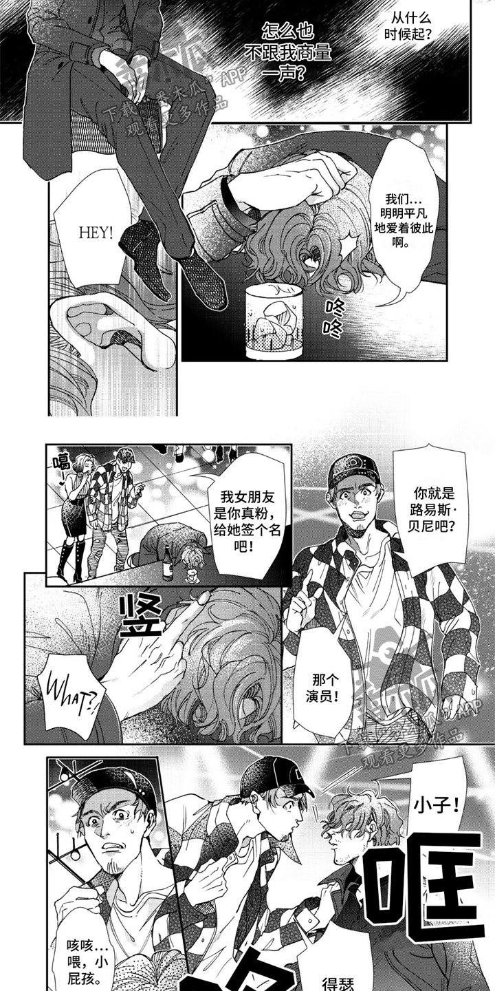 第9话3