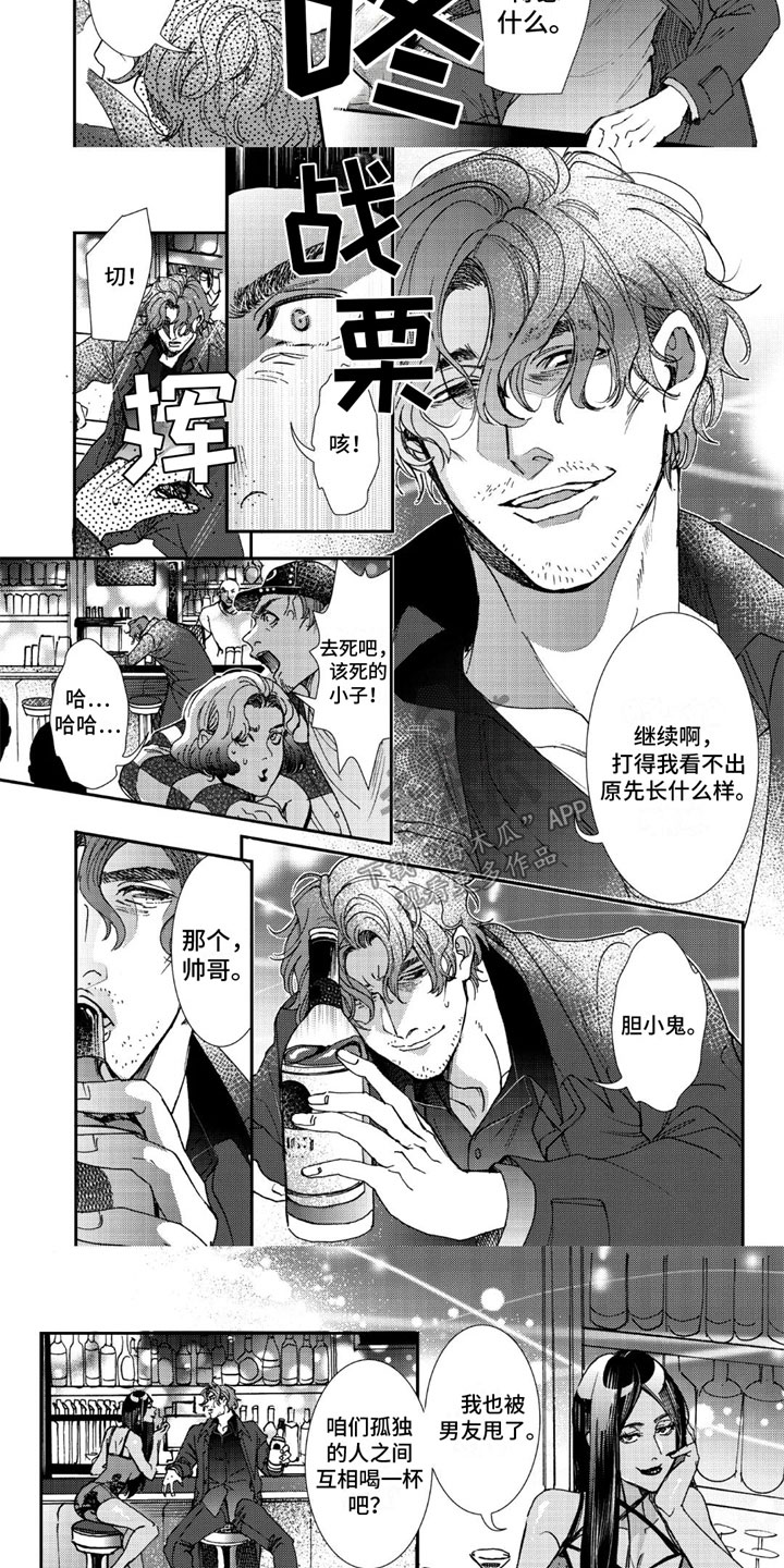 第9话4