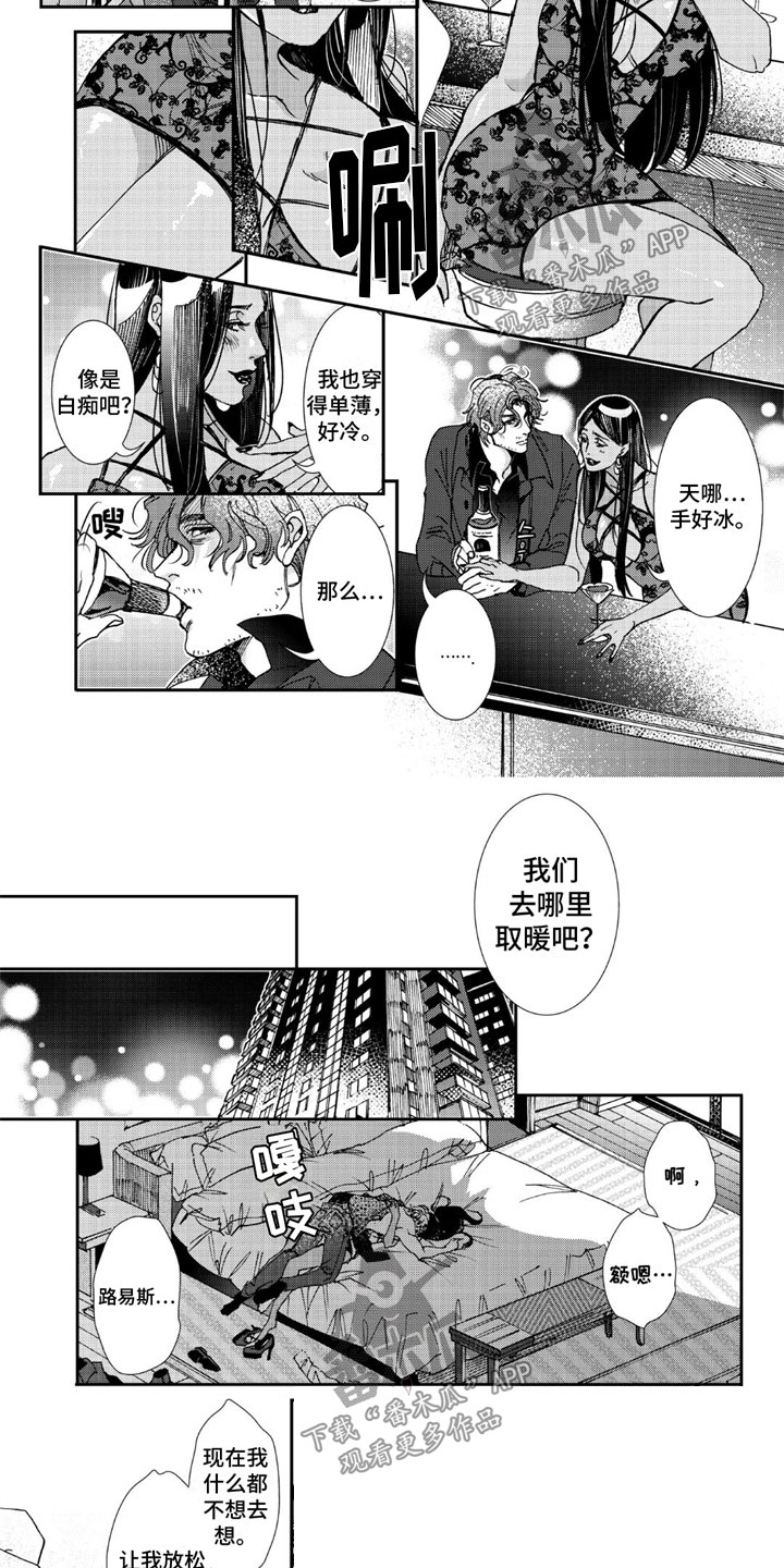 第9话5