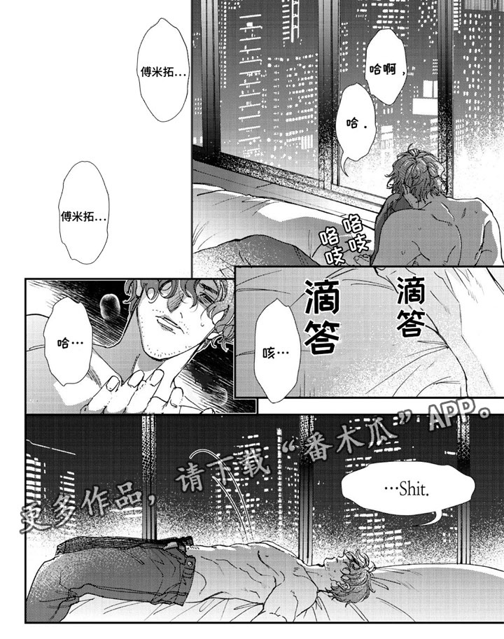 第9话7