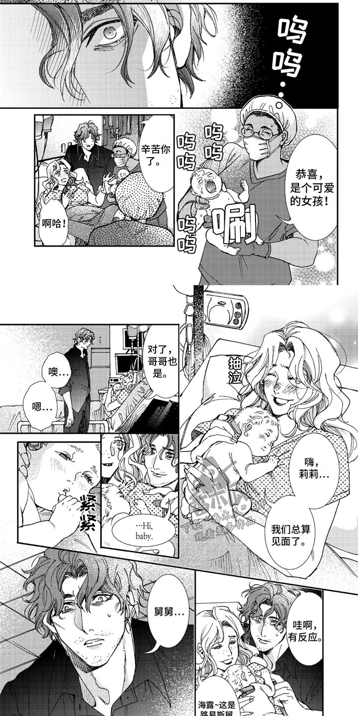 第8话3