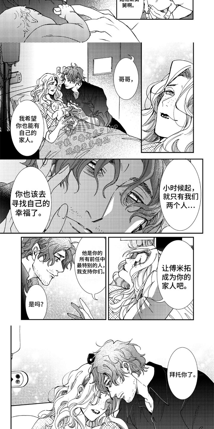第8话4