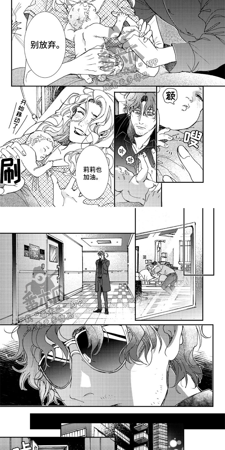 第8话5