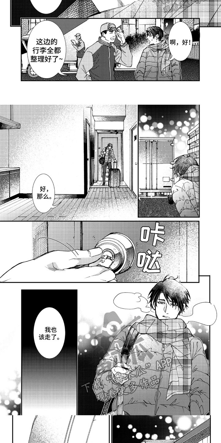 第8话15
