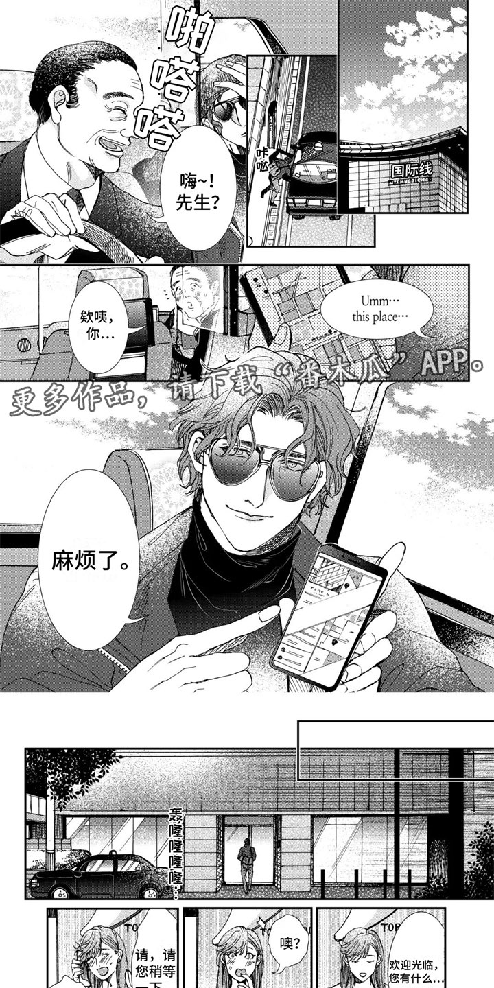 第7话0