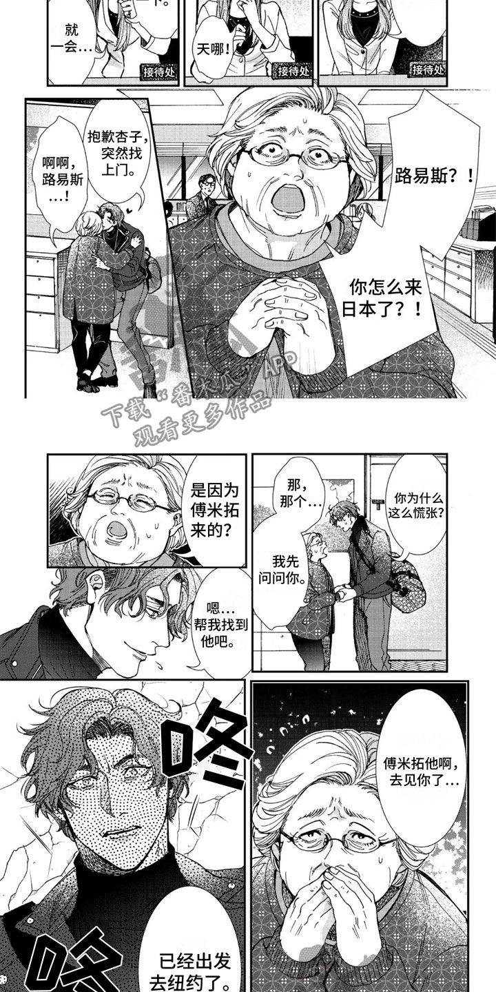 第7话1