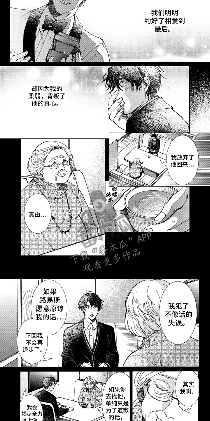 第7话5