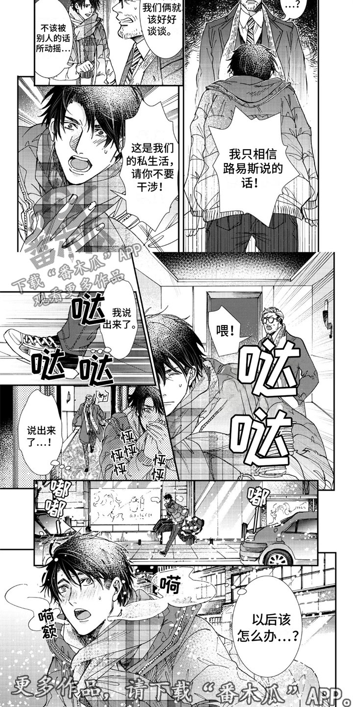第7话15