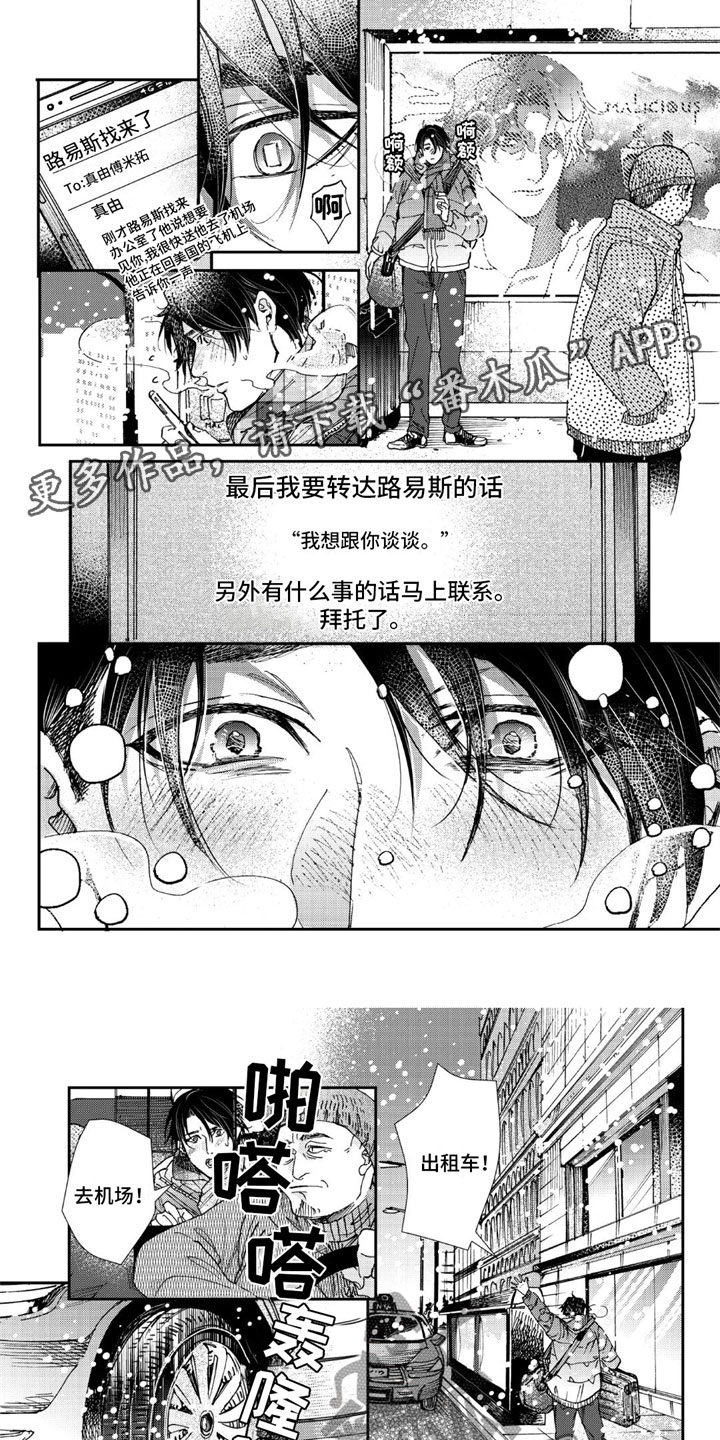 第6话0