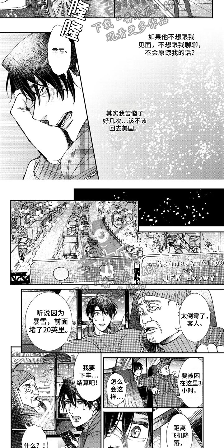第6话1