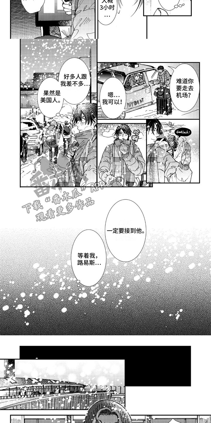 第6话2