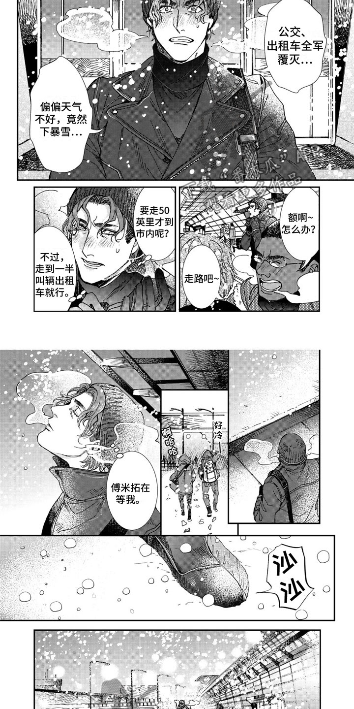 第6话3
