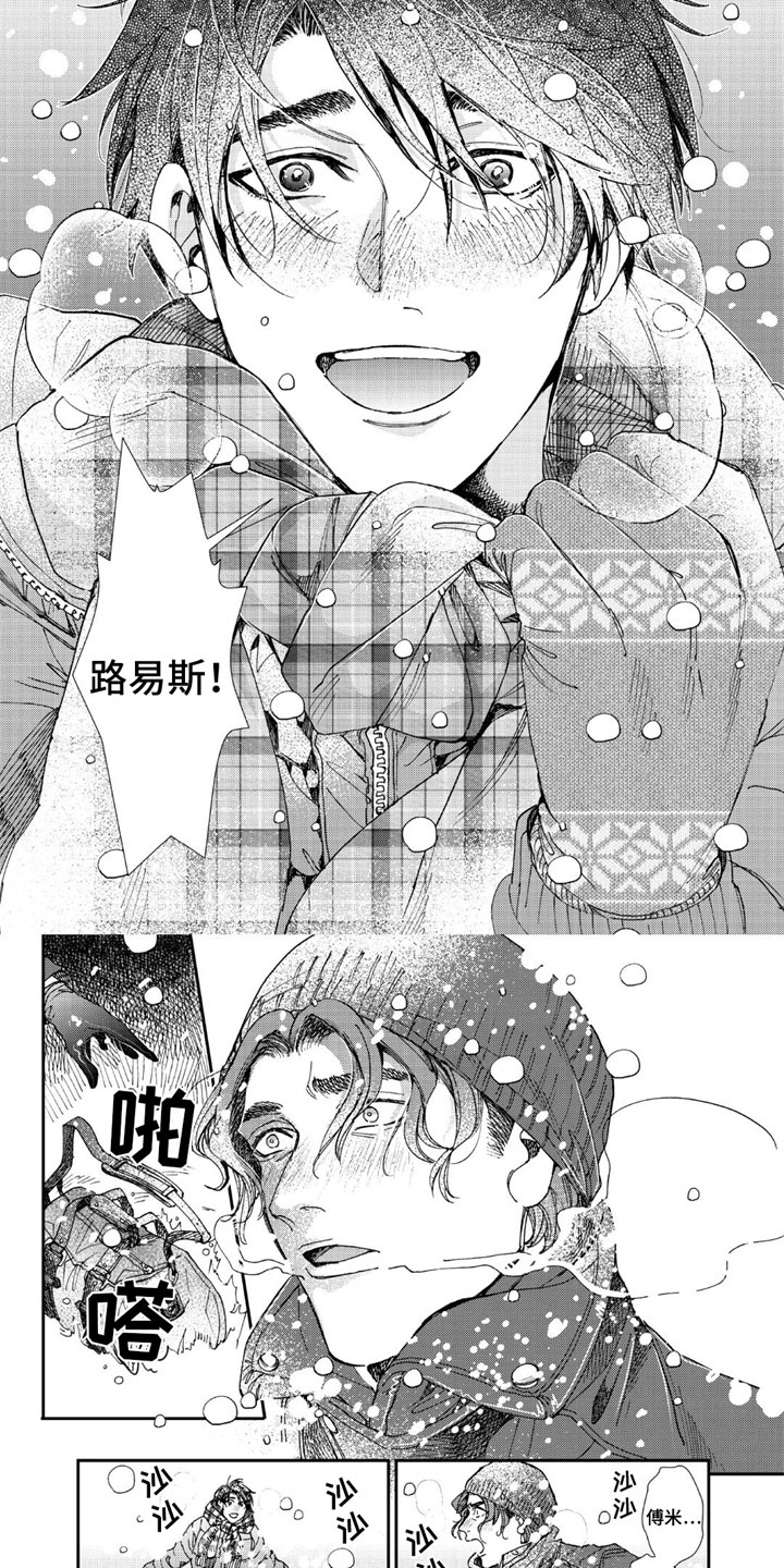 第6话5