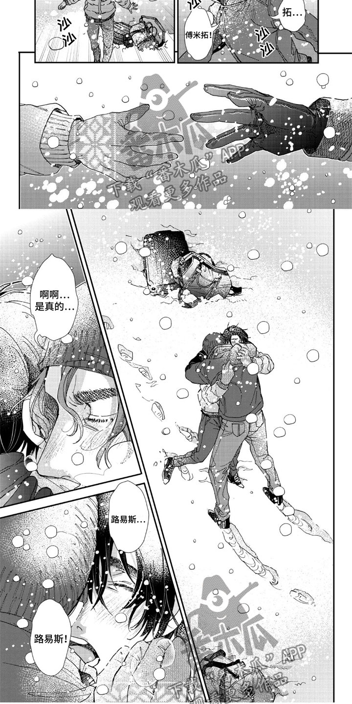 第6话6