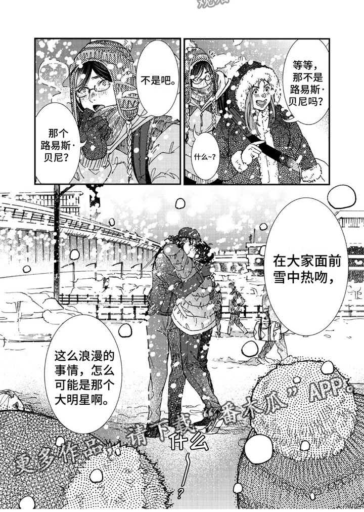 第6话14