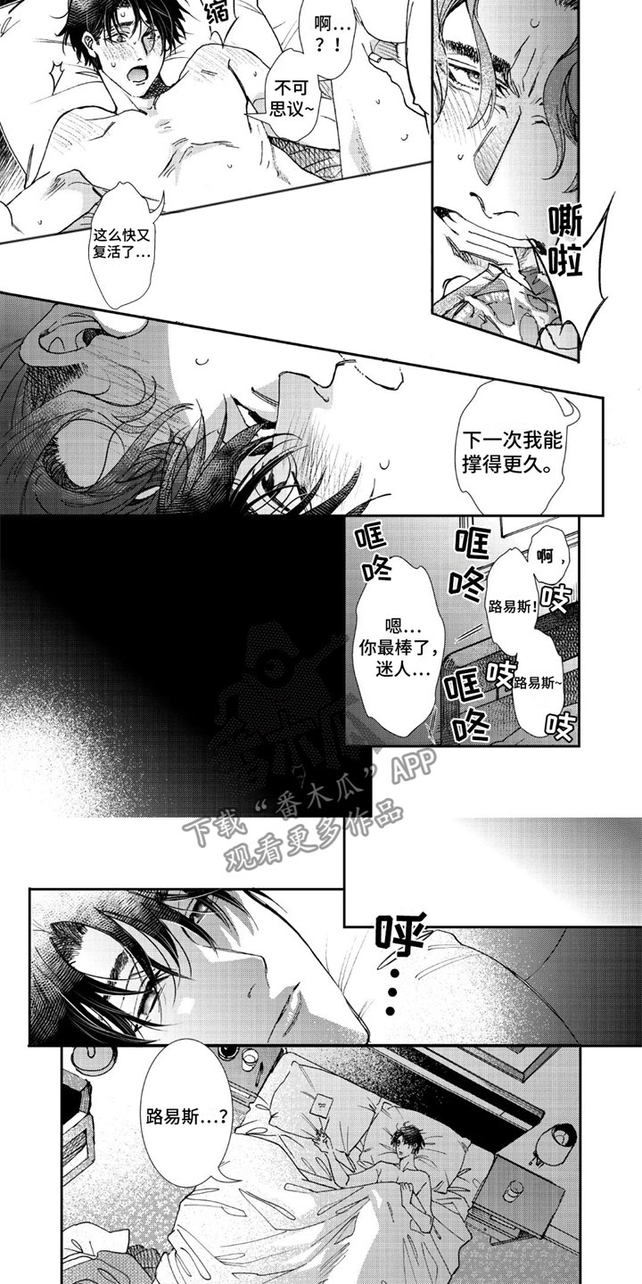 第5话5