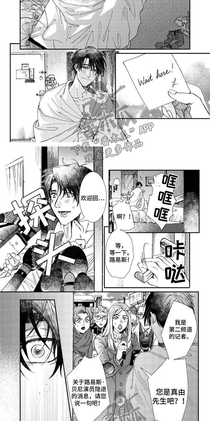第5话6