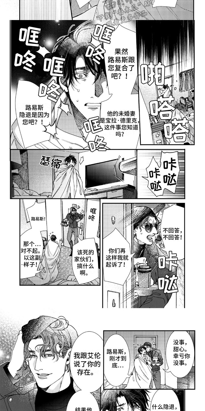 第5话7