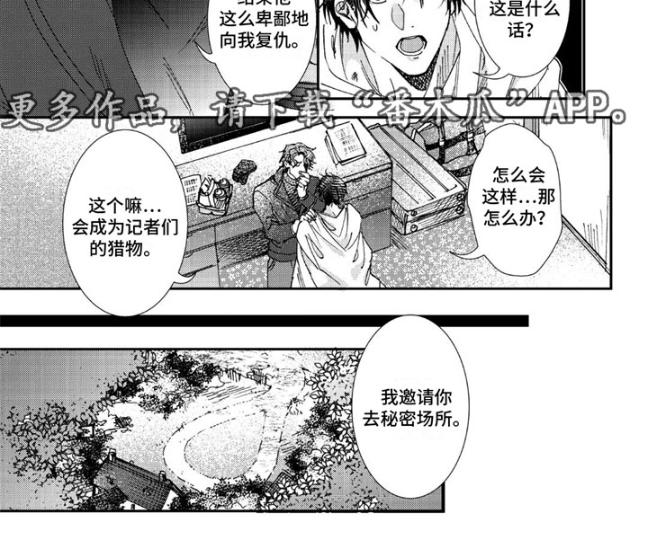 第5话16