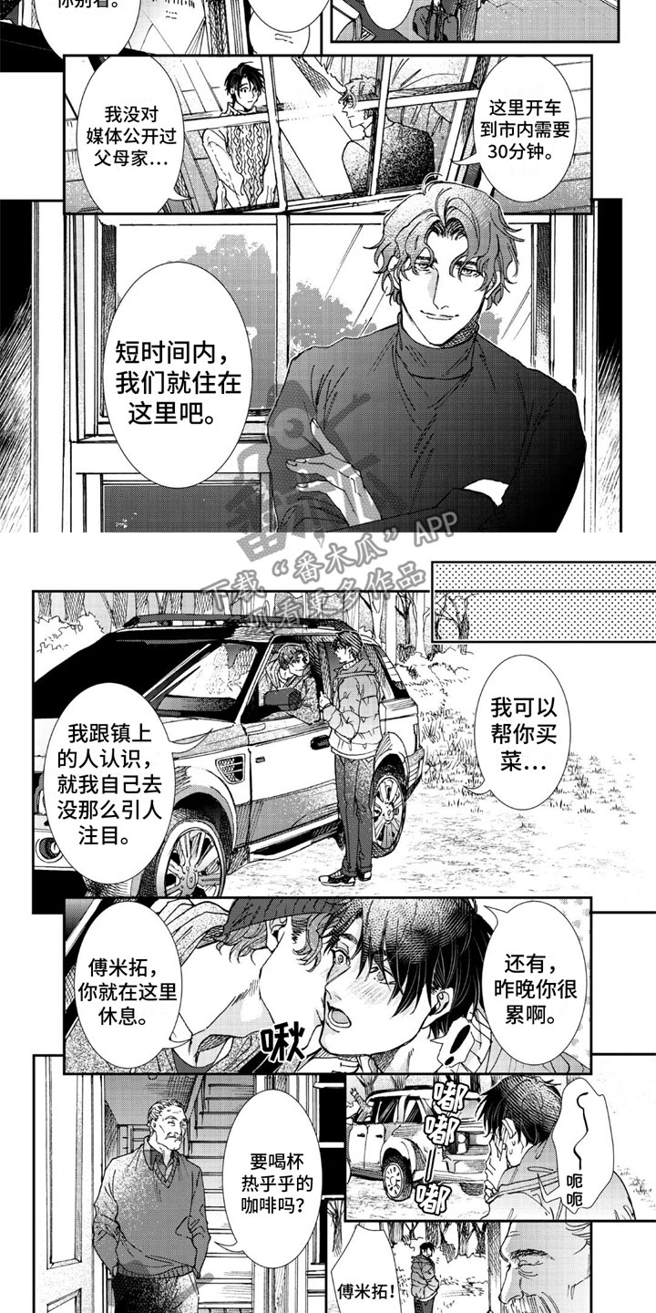 第4话1