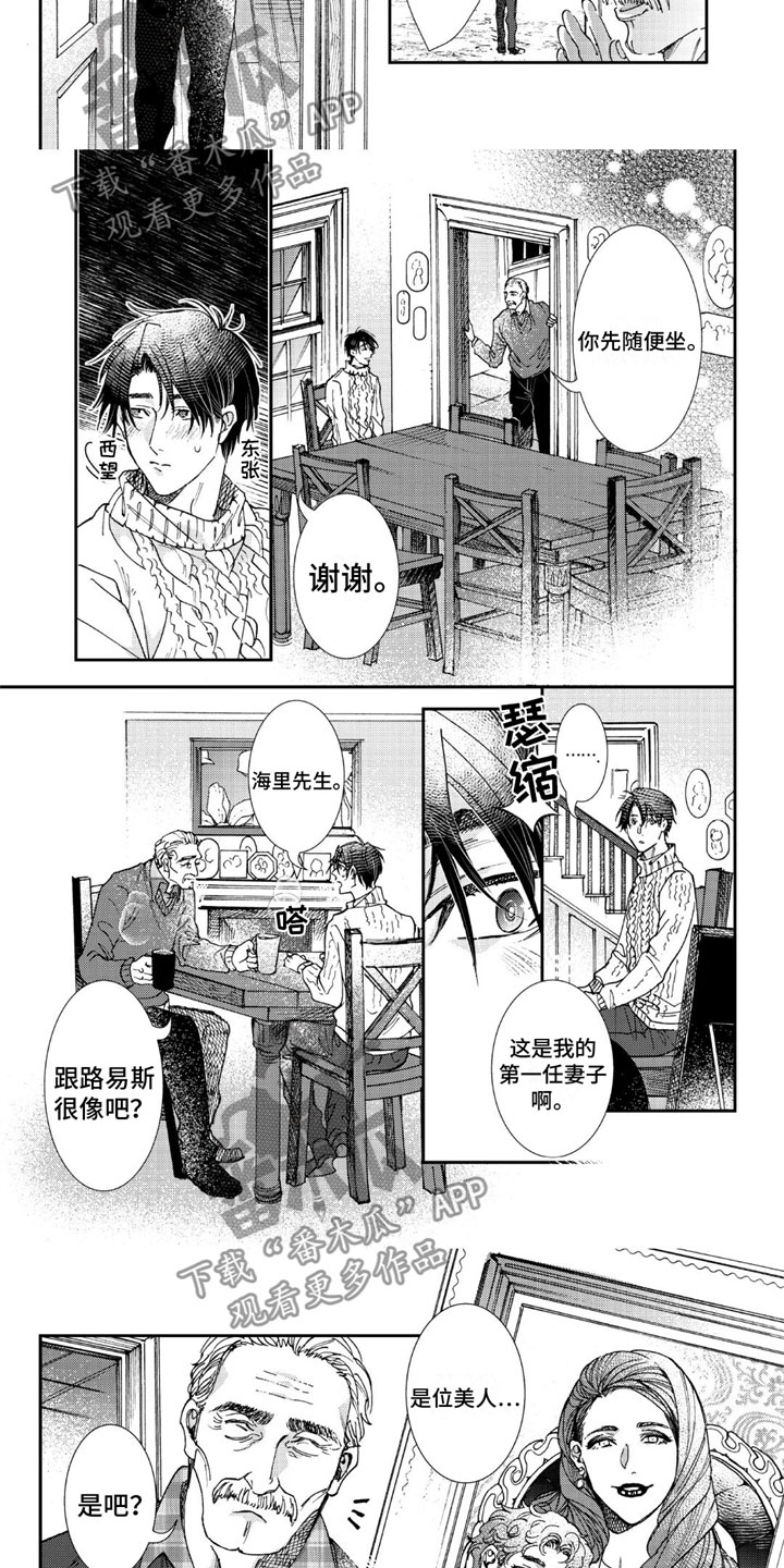 第4话2