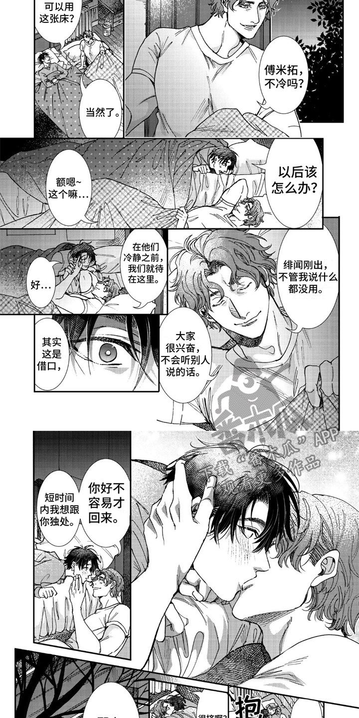 第4话5