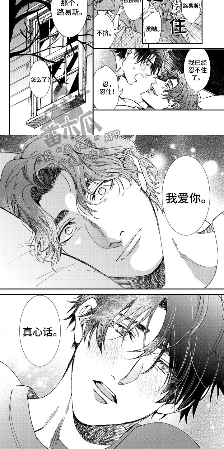 第4话6