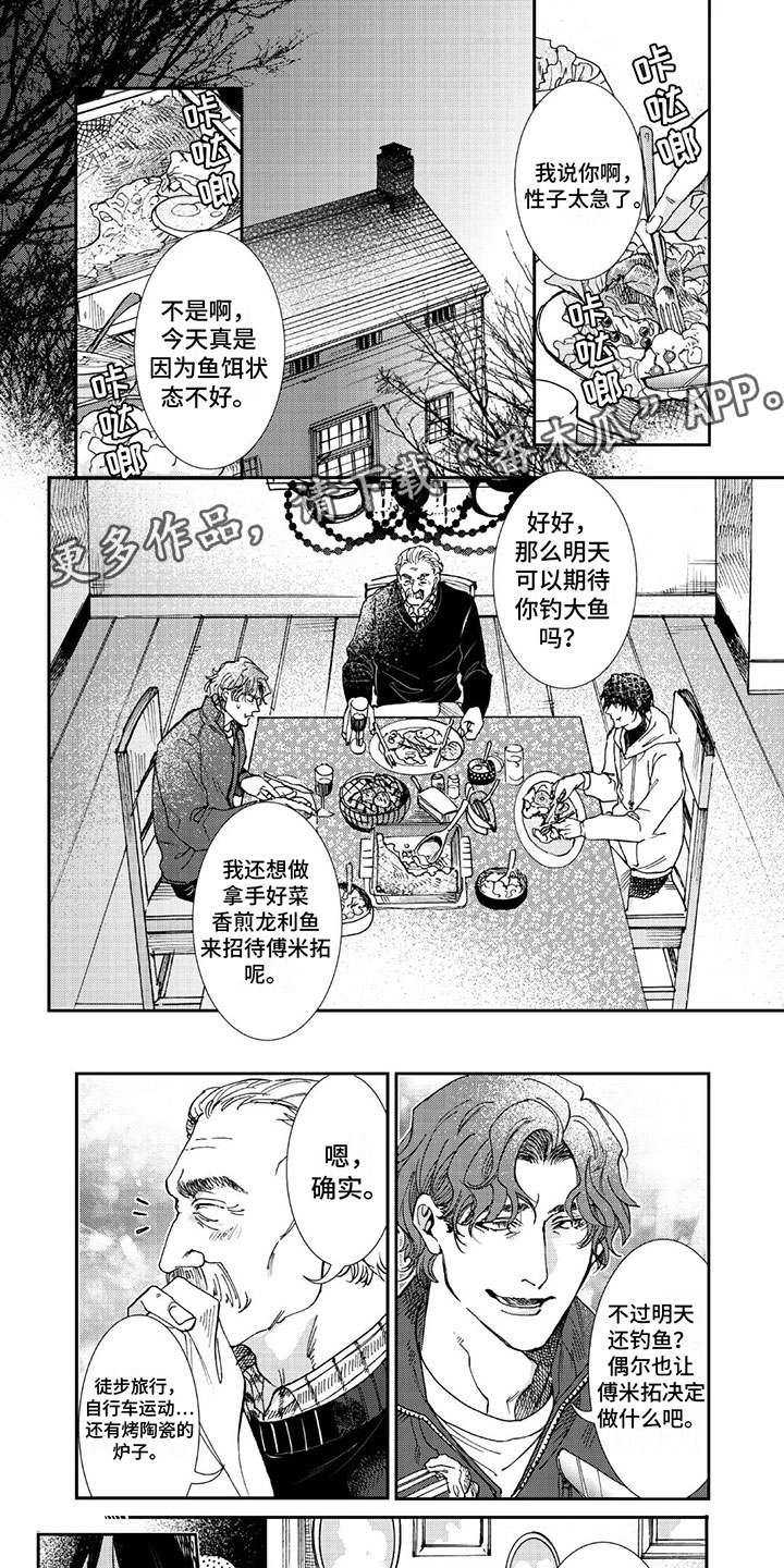 第3话0