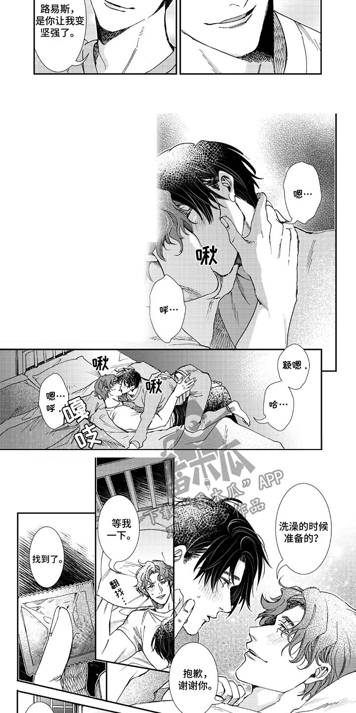 第3话4