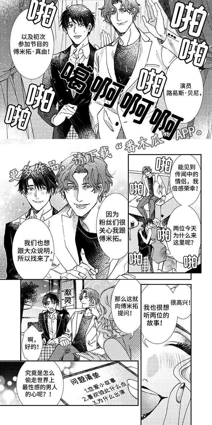 第3话17