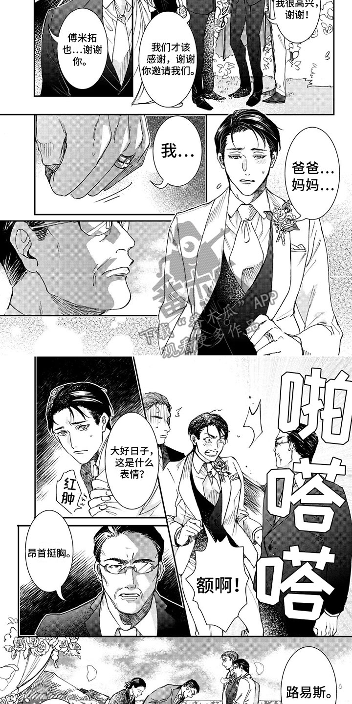 第1话3