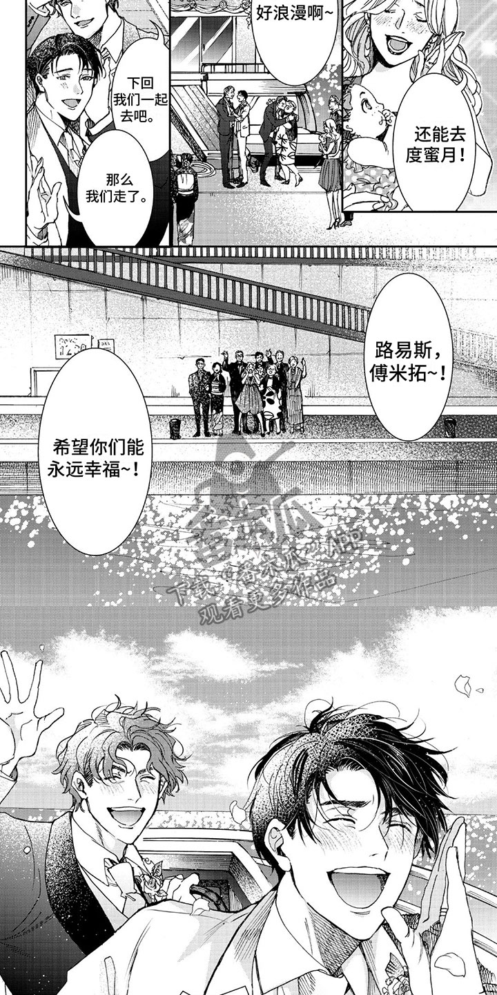 第1话5