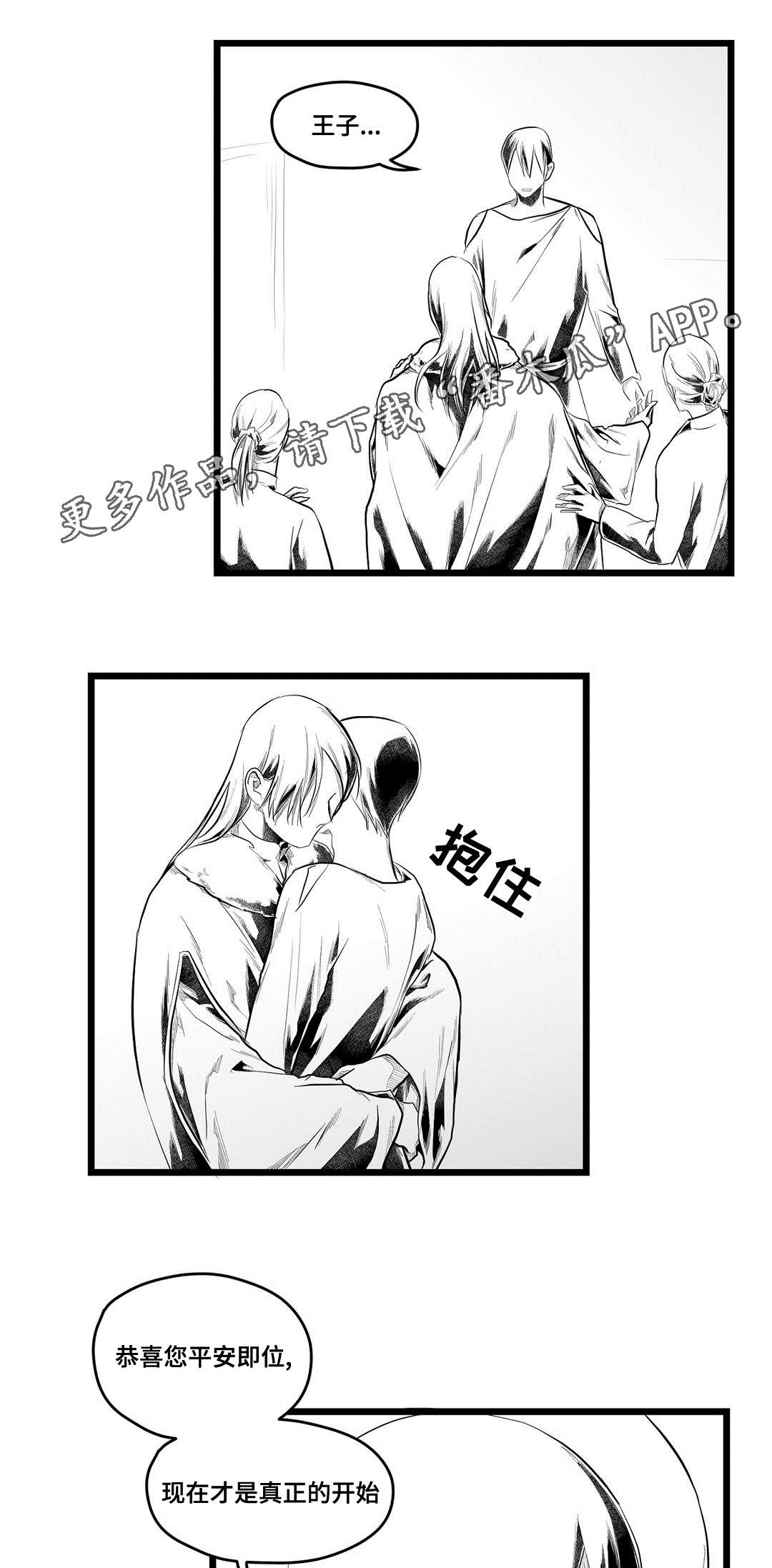 第90话13
