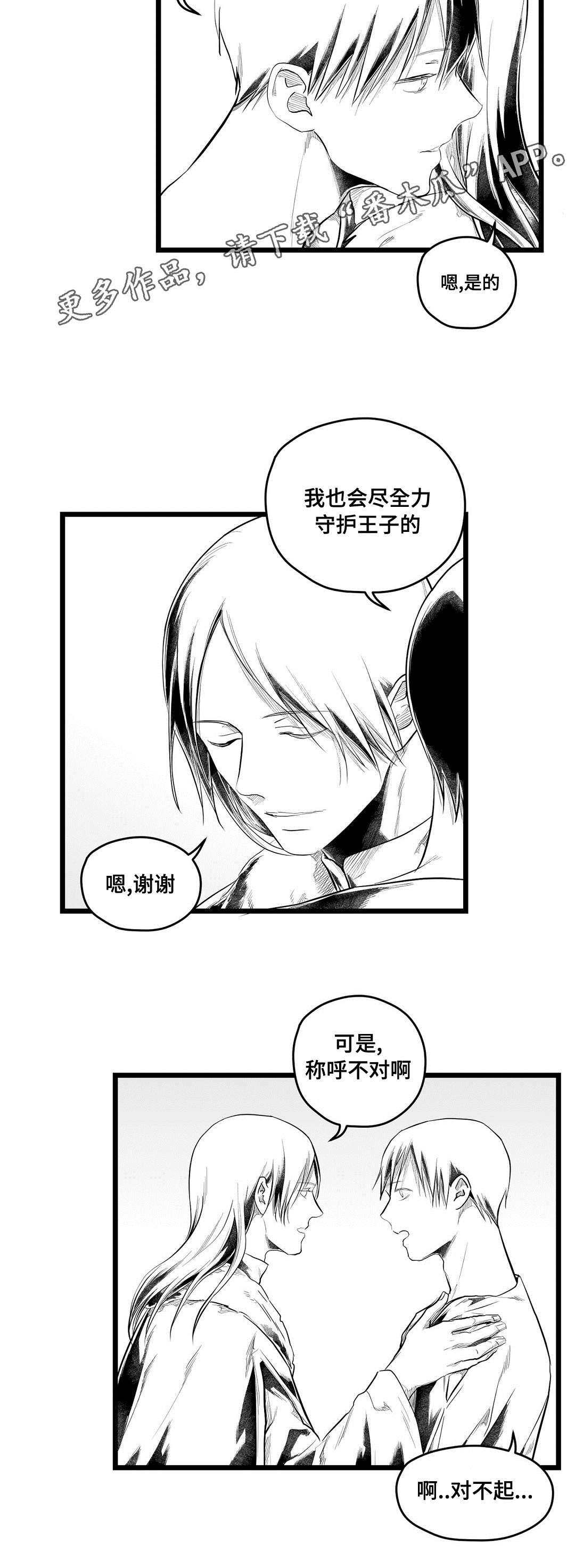 第90话14