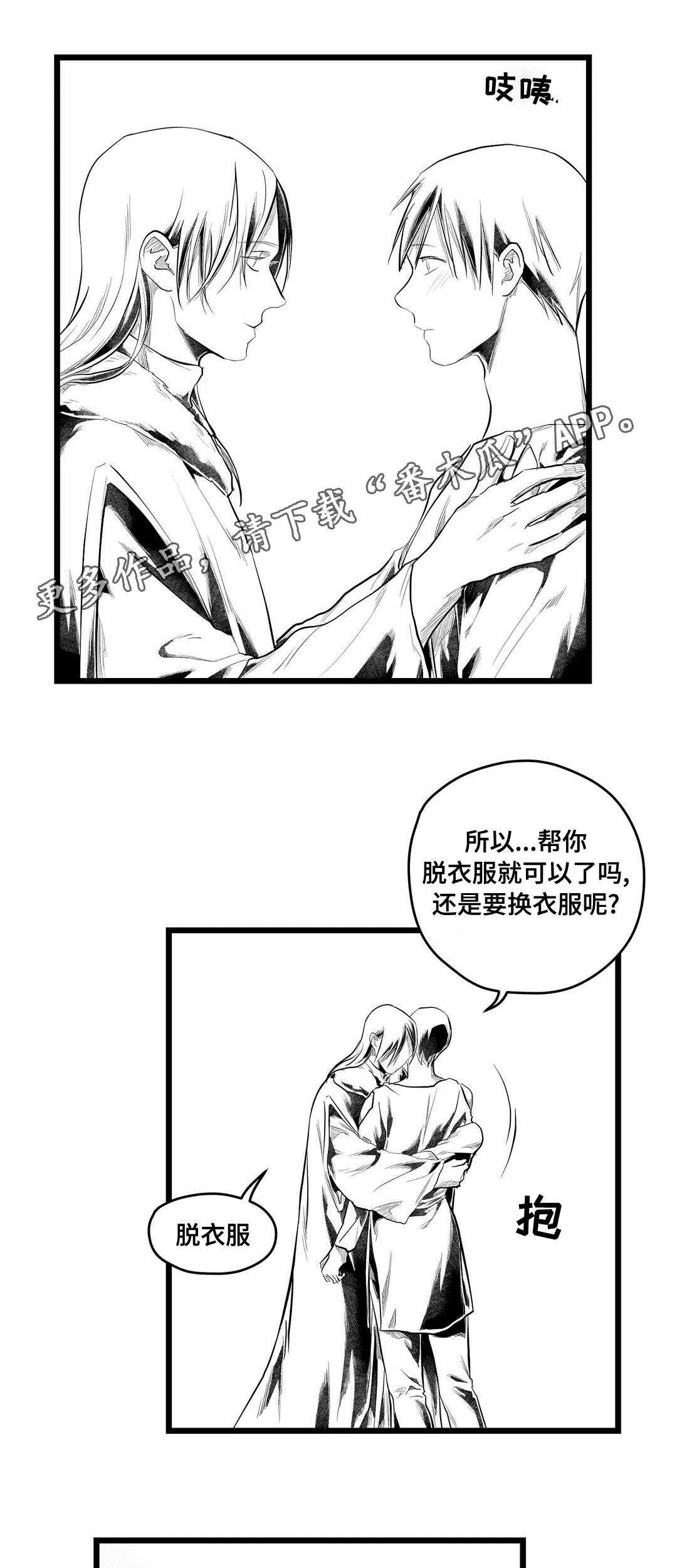 第90话17