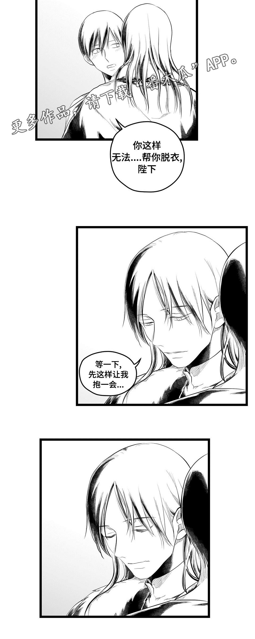 第90话18