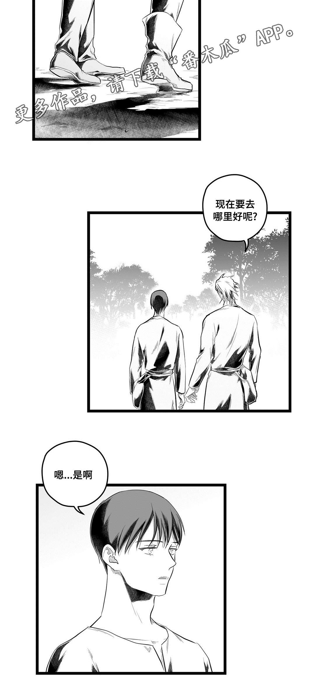 第90话21