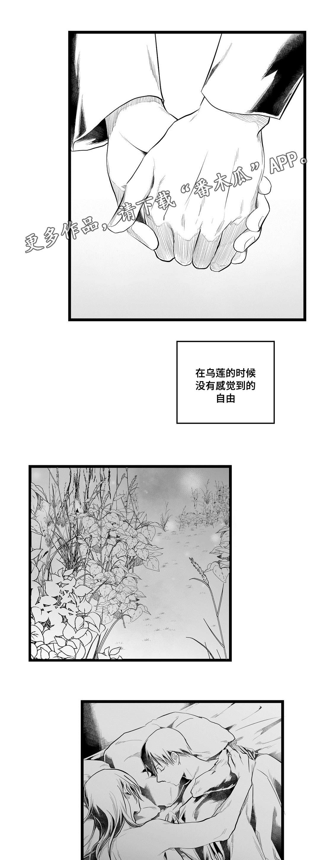 第90话23