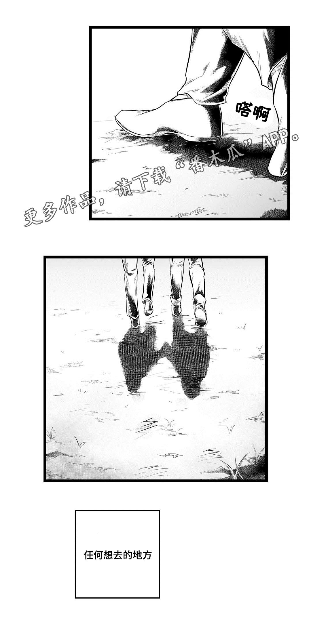 第90话25