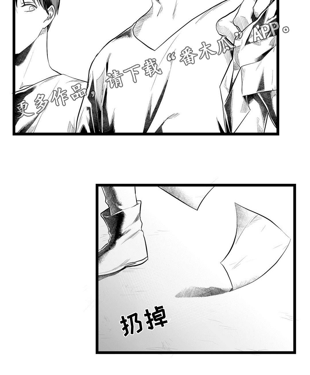 第90话5
