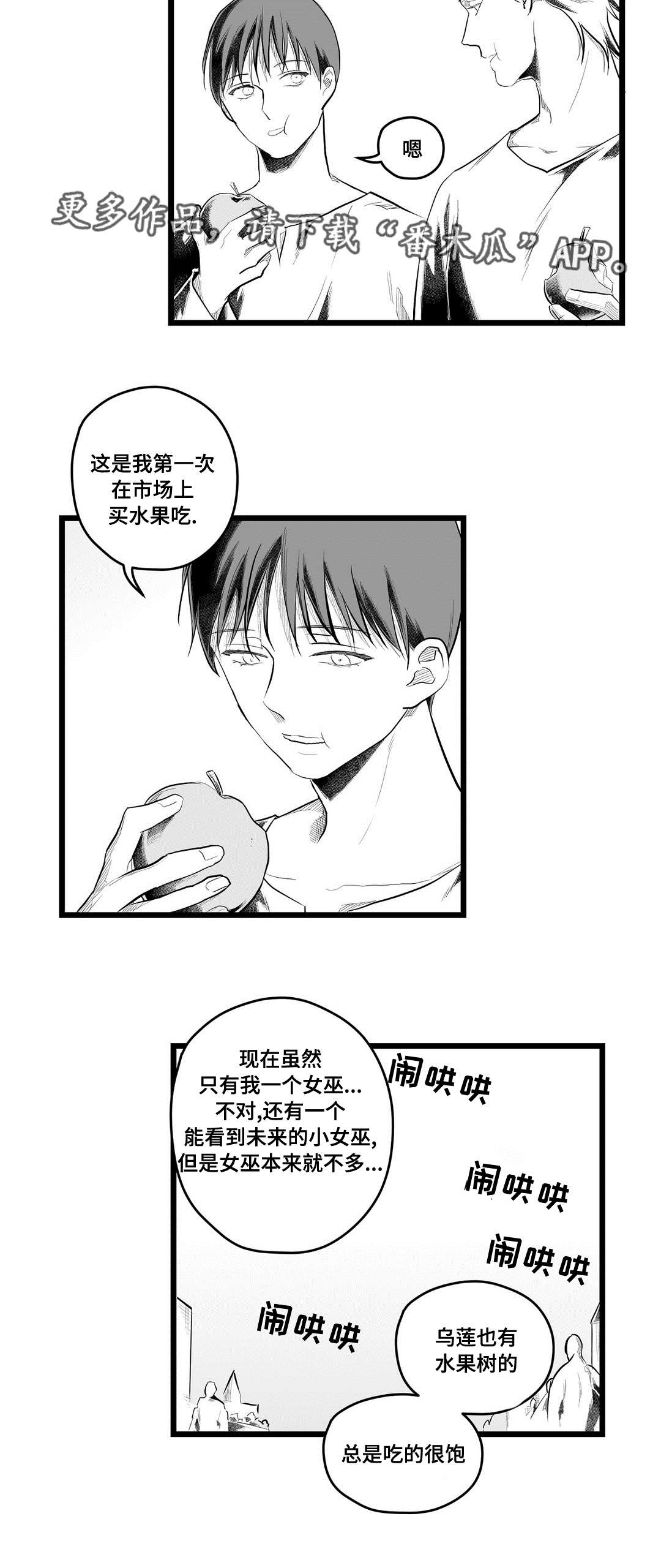 第90话7