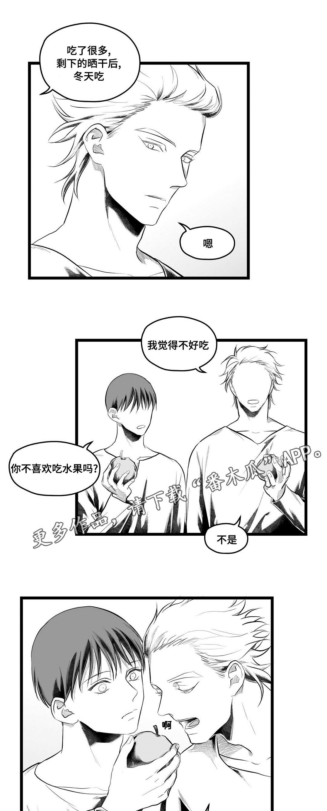 第90话8