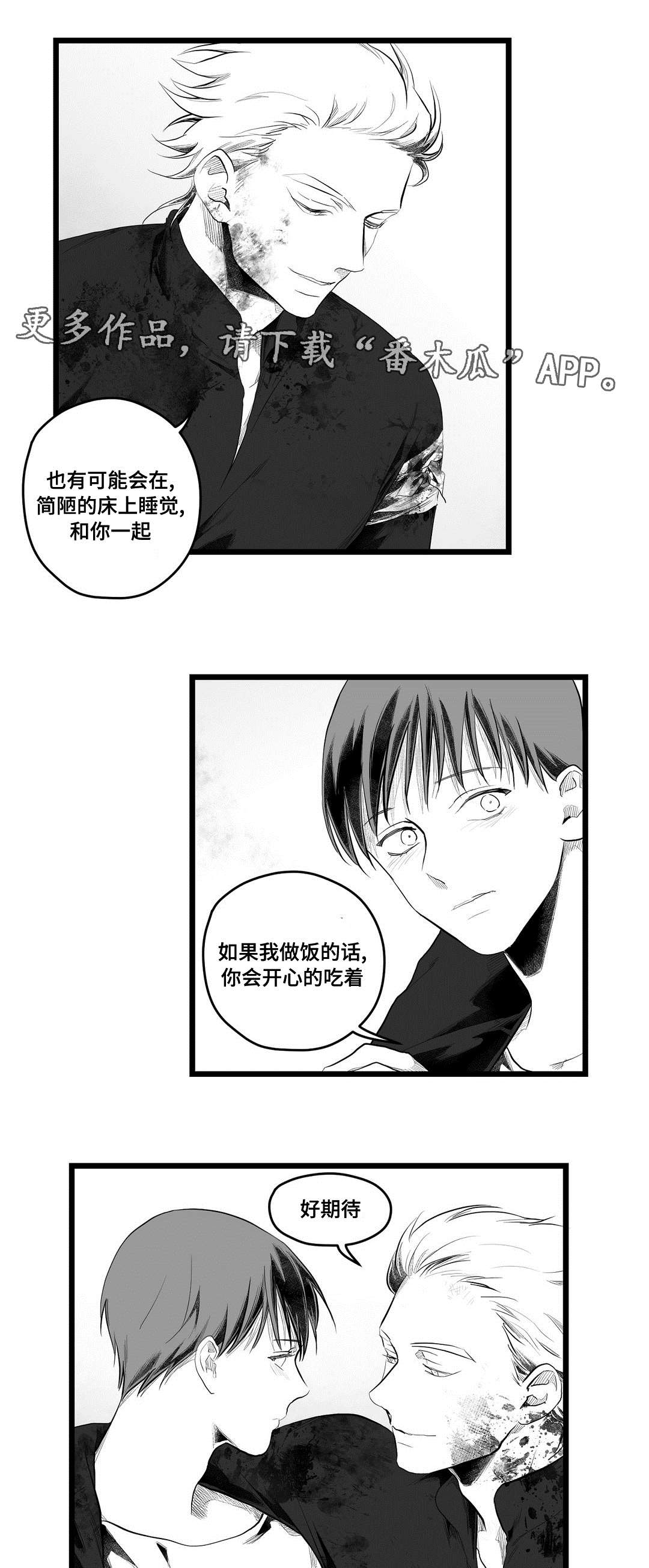 第89话0